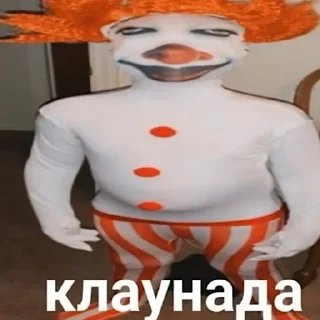 🤡