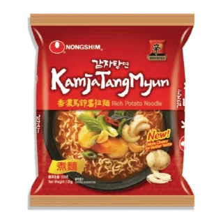 🍜