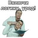😠