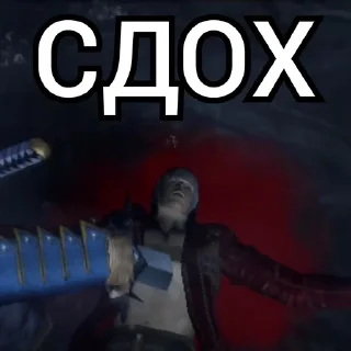 😵