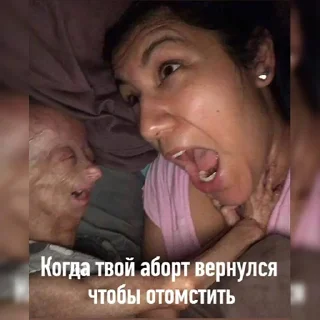 👹