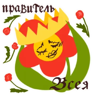 🌹