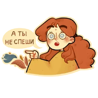 Autumn girl