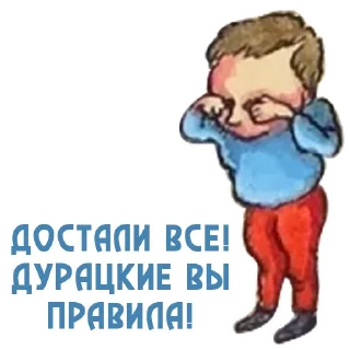 😭
