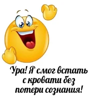 😆