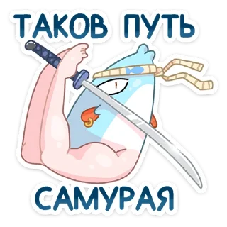 🔪