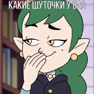 🤭