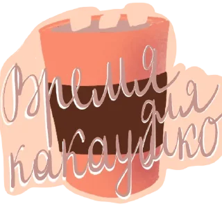 🥤