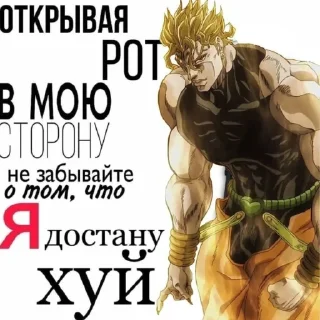 🤨