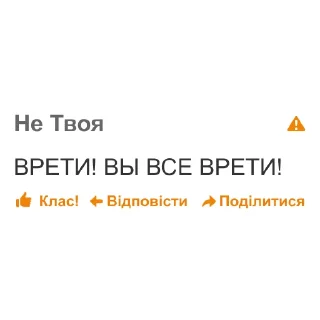 🤥