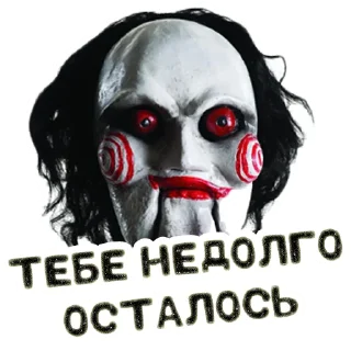 ⚰️