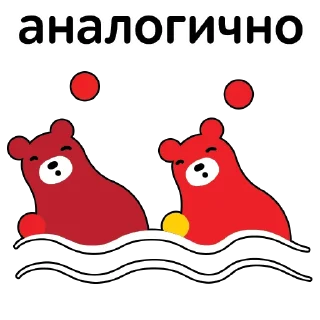 👯‍♀️
