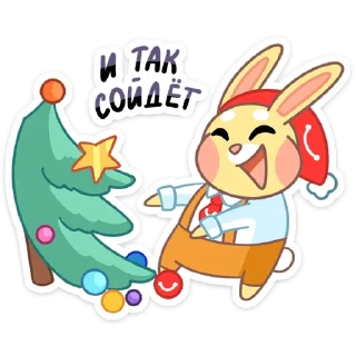 🎄