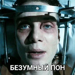 🤯