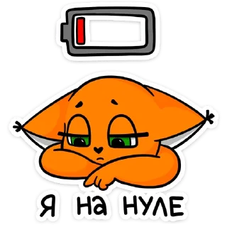 ☹️