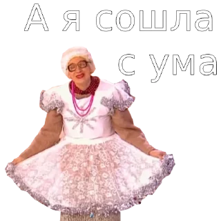 🤪