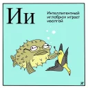 🐡