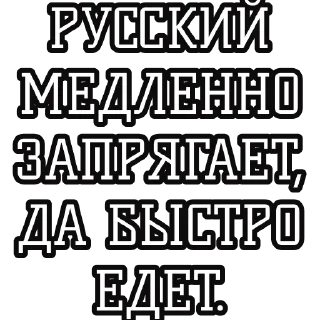 🇷🇺