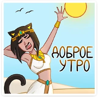 ☀️