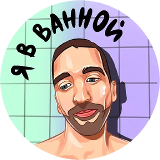 🛁