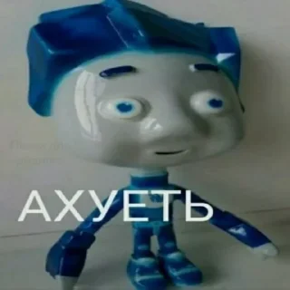 😳