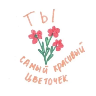 🌷