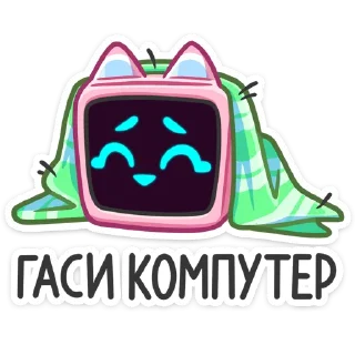 😴