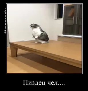 😐