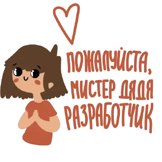 😚