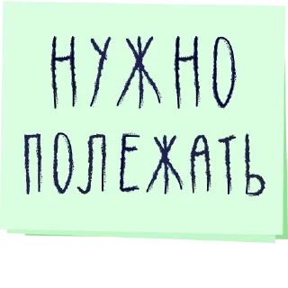 🤭