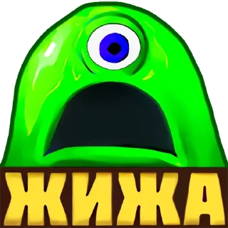 🤨