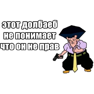 😡