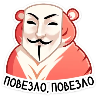 👺