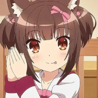 😋