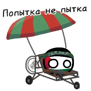 🇵🇸