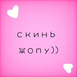 💗