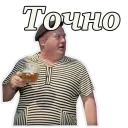 🍺