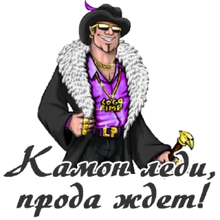🤠