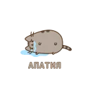 ☹