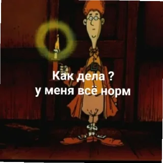 😶