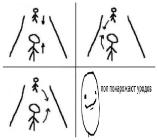 😡