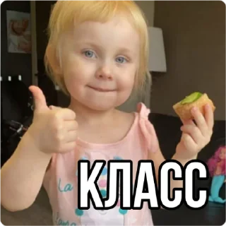 👍