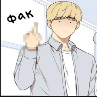 🖕