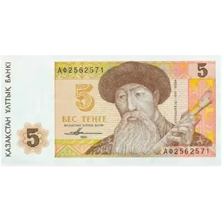 💲