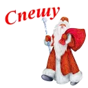 🎅