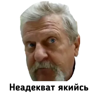 🤨