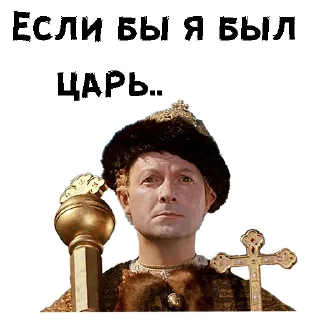 👑