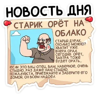 📰