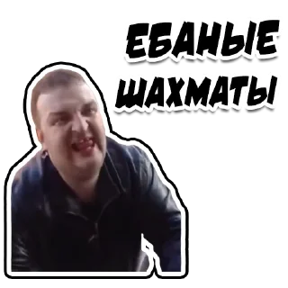 🤪