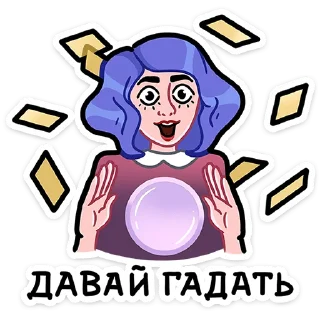 🔮